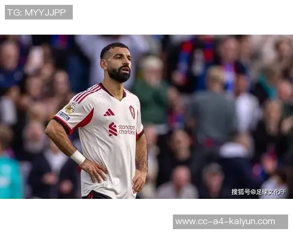 埃及球迷怒斥外界批评萨拉赫称他是利物浦的唯一支持者