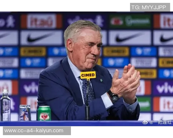 小安切洛蒂称赞阿隆索执教能力假期结束后将助父亲备战世界杯